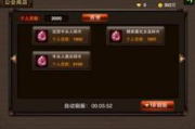 末日血战无限钻石版，生存竞技新篇章-游戏攻略与体验优化