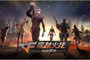 免费单机手机游戏平台,为游戏爱好者提供无忧体验-选择指南