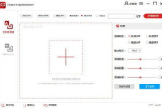 音频转文字软件,高效转换解决方案解析
