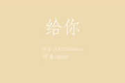 温泉屋的老板娘：如何在现代都市中寻找心灵的疗愈之地？
