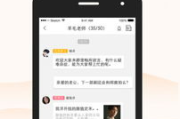 韩剧迷App下载与使用指南-功能亮点及操作解析