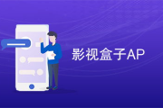 盒子电影网，高清影片在线观看-电影资源与服务优化解析