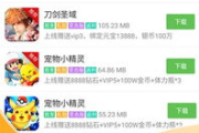 玩游戏盒手机版,畅享游戏盛宴-使用指南与优化技巧