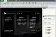 制作电子杂志的软件,专业工具与技巧解析