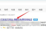 Skype软件安卓手机版使用指南-功能介绍与问题解决