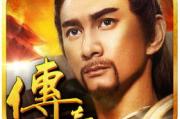 手机武侠游戏排名,热门武侠游戏盘点-玩家必备指南