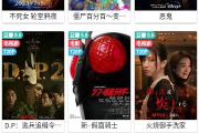 火逗电影网，高清电影在线观看-优质影视资源一站式解析