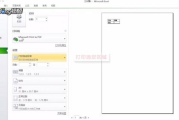 手机Excel软件下载与使用指南-提升移动办公效率