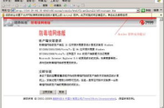 防毒软件选择与优化策略-保护数字生活安全