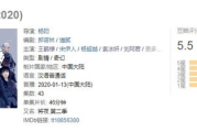 在线电影网站观影新体验，《将夜2》热度解析
