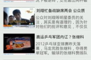 《1 36集电视剧》：探寻免费观看与下载的合法途径