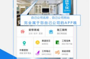 装修房子App精选推荐及评测-打造理想家居的数字助手