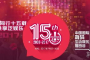 2019年免费中文字幕电影资源汇总-合法观影途径解析
