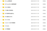 Android软件开发与优化策略解析-提升用户体验与市场竞争力