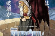 《妖精的尾巴》免费全集高清在线观看攻略：告别盗版，享受正版盛宴！