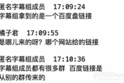 【揭秘】2025年日本MV字幕免费观看背后的秘密！