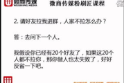 普法栏目剧，寓教于乐的法律普及新方式
