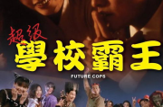 无敌神马琪琪：探秘2025年的科幻现象