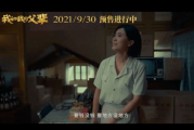 《越狱》第五季归来：Michael Scofield能否再次创造奇迹？