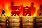 《唐人街探案3》：揭秘电影背后的免费下载真相