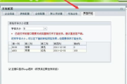 用友软件官网,企业数字化转型利器-功能与优势解析