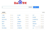 精选iPad软件，提升生活与工作效率-全面应用指南