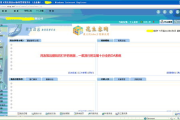 电话软件功能解析与选择指南-提升沟通效率的技巧