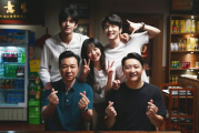 以家人之名电视剧,免费观看完整版-观看指南与剧情解析