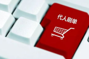 首单免费外卖软件使用指南-享受优惠与选择策略
