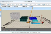 三维家3D设计软件,打造个性化家居设计-功能与技巧解析