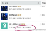 电视K歌软件,家庭娱乐新选择-使用技巧与体验提升解析