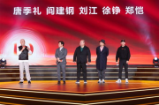 揭秘上海影视产业：知名影视公司一览