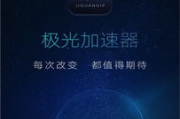 动态IP软件,提升网络访问体验的有效解决方案