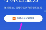 手机游戏数据备份全攻略-确保数据安全不失进度
