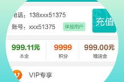 省钱王软件,智能理财助手-实用功能解析