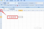 表格软件功能解析与选择指南-提升数据处理效率