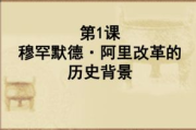 美国文化中的669:含义、起源与影响解析