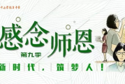 亲爱的老师6中文版完整版-获取与使用指南
