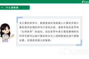 合法下载《斗罗大陆》全集免费完整版-指南与注意事项