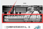 bt电影网理论片资源获取与影响解析-合法性与道德考量
