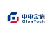 中电金信软件有限公司,数字化解决方案的领导者-企业服务深度剖析