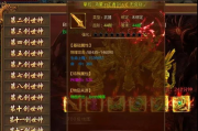 手机超变传奇游戏,深度解析与优化指南-玩家必备攻略