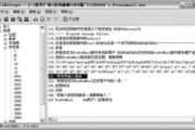 软件汉化,本地化解决方案解析-提升用户体验的关键步骤