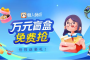 佩奇影视电脑版：小猪佩奇如何征服大屏幕
