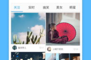 探索影视APP开发的魅力：打造个性化观影体验