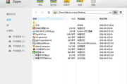 百度压缩软件,提高文件管理效率-功能与技巧全解析