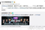 港版普通话版《星辰》特色与学习策略-跨文化交流新视角