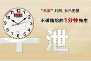 做着做着突然软了咋回事？揭秘男性性功能减退的真相
