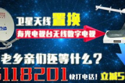 免费观看电视节目网站,合法安全的选择-内容详尽解析