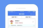 手机App游戏试玩平台,助力游戏优化与推广-全面解析服务流程